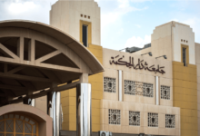 Explore English Language Programs at Dar Al-Hekma University
