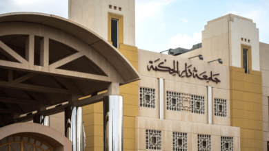 Explore English Language Programs at Dar Al-Hekma University