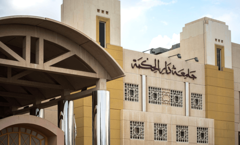Explore English Language Programs at Dar Al-Hekma University